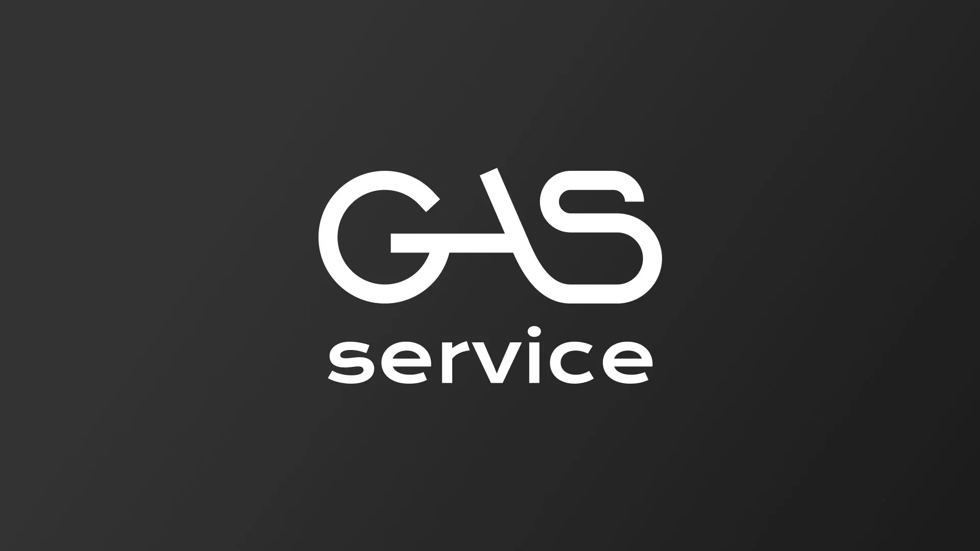 Разработка логотипа компании «Сервис газ» в Сухом Логе
